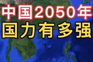 沙特联积分榜：利雅得胜利联赛4连胜，距榜首7分位居第二